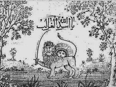 «شیر و خورشید» دوباره خبرساز شد!